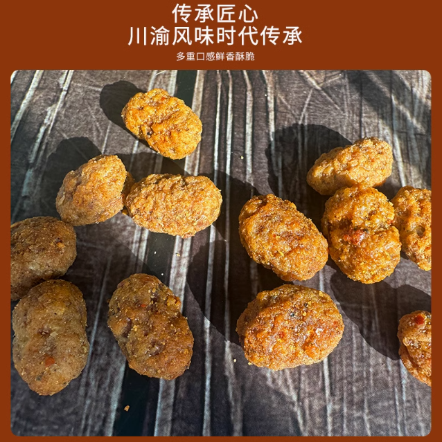 渝兄怪味胡豆500g重庆特产麻辣怪味豆休闲零食散装兰花豆小包装