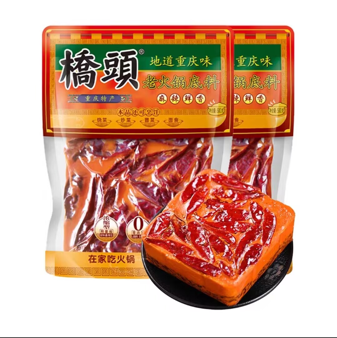 重庆桥头火锅底料